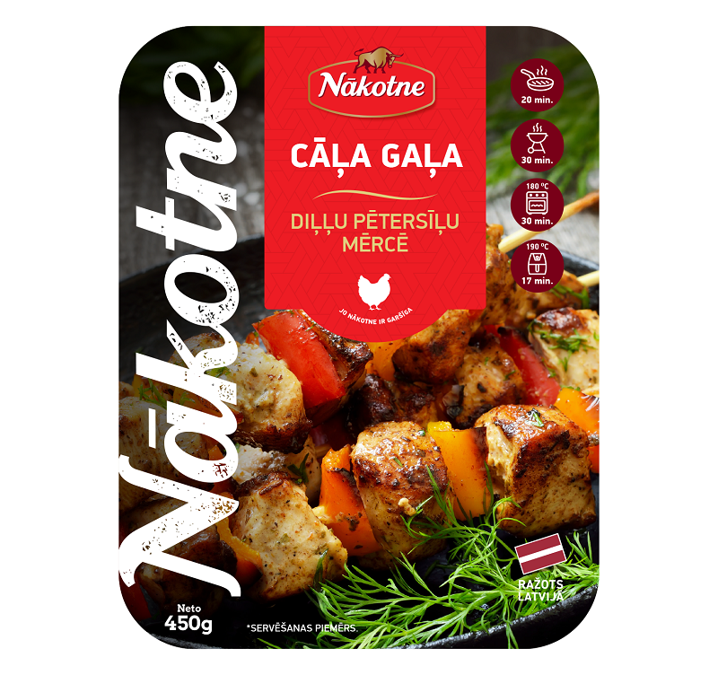 CĀĻA GAĻA DIĻĻU PĒTERSĪĻU MĒRCĒ 450g