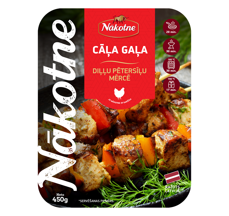 CĀĻA GAĻA DIĻĻU PĒTERSĪĻU MĒRCĒ 450g